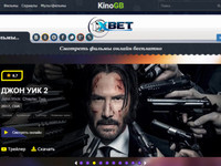 Веб сайт просмотра кино и сериалов.