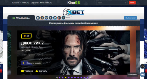 KinoGB