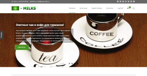 Авена Милкс
